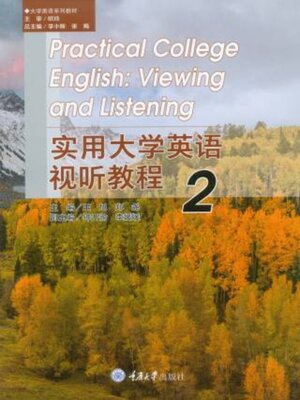 cover image of 实用大学英语视听教程2